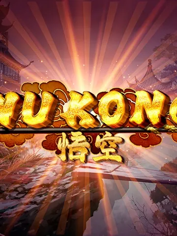 WuKong